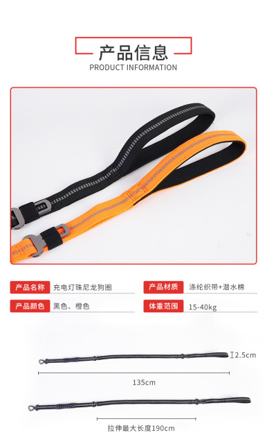 LOS ANDES Heavy Duty Dog Leash,Traffic Leash with Strong Bungee and Car Seatbelt, Reflective Walking Lead for Medium and Large Dogs