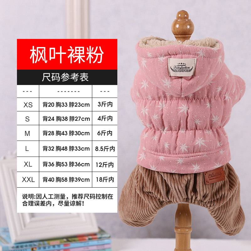 LOS ANDES Dog Hoodie - Soft and Warm Dog Hoodie Sweater, Dog Winter Coat, Cold Weather Clothes for XS-XXL Dogs