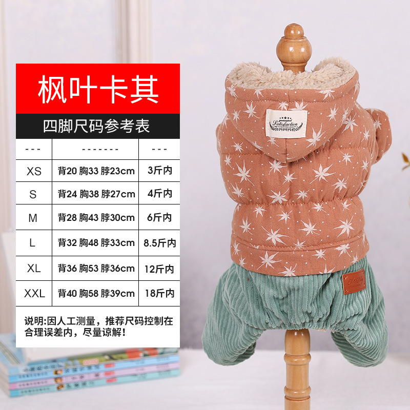 LOS ANDES Dog Hoodie - Soft and Warm Dog Hoodie Sweater, Dog Winter Coat, Cold Weather Clothes for XS-XXL Dogs