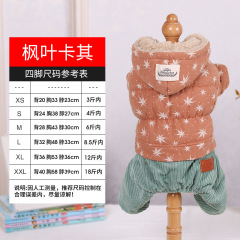 LOS ANDES Dog Hoodie - Soft and Warm Dog Hoodie Sweater, Dog Winter Coat, Cold Weather Clothes for XS-XXL Dogs