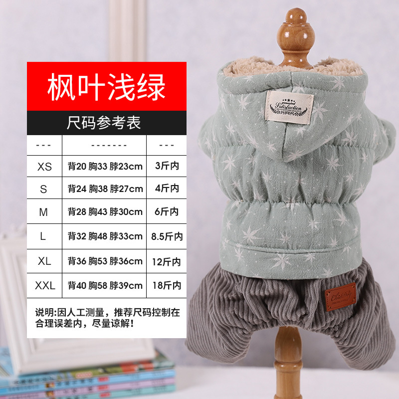 LOS ANDES Dog Hoodie - Soft and Warm Dog Hoodie Sweater, Dog Winter Coat, Cold Weather Clothes for XS-XXL Dogs