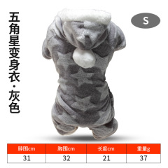 LOS ANDES Dog Hoodie, Soft and Warm Dog Winter Sweater,  Cold Weather Clothing Warm Cat Sweater Doggie Coats Pet Apparel