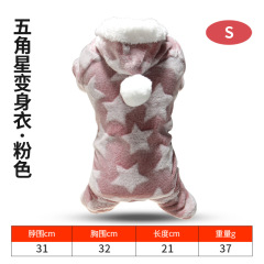 LOS ANDES Dog Hoodie, Soft and Warm Dog Winter Sweater,  Cold Weather Clothing Warm Cat Sweater Doggie Coats Pet Apparel