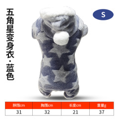 LOS ANDES Dog Hoodie, Soft and Warm Dog Winter Sweater,  Cold Weather Clothing Warm Cat Sweater Doggie Coats Pet Apparel
