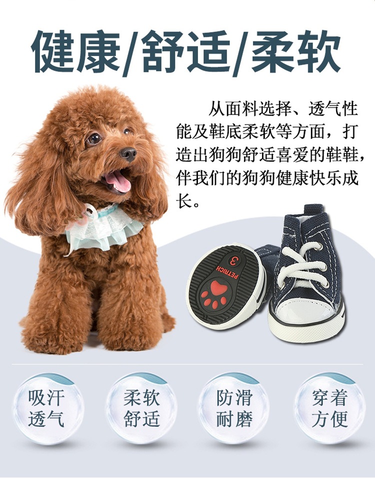 LOS ANDES Pet Dog Shoes, Puppy Canvas Sport Shoes Sneaker Boots, Non Slip Causal Shoes Dog & Cat Paw Protective Cover for Outdoor Walking, Sports and Hot Pavement, 4pcs
