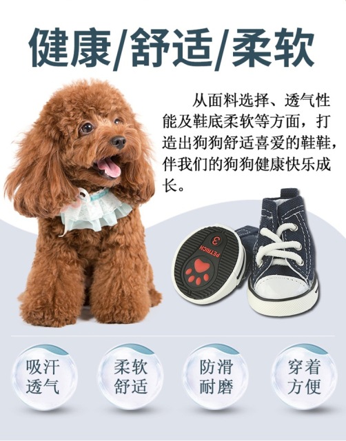 LOS ANDES Pet Dog Shoes, Puppy Canvas Sport Shoes Sneaker Boots, Non Slip Causal Shoes Dog & Cat Paw Protective Cover for Outdoor Walking, Sports and Hot Pavement, 4pcs