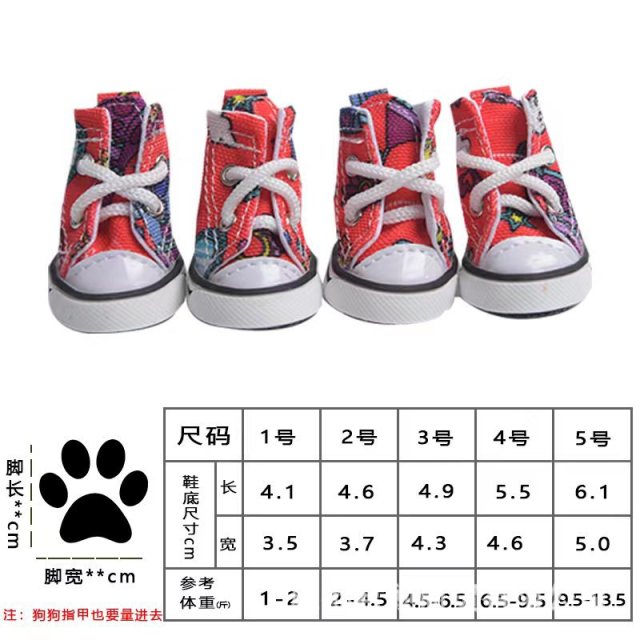 LOS ANDES Pet Dog Puppy Canvas Sport Shoes Sneaker Boots, Outdoor Nonslip Causal Shoes, Rubber Sole+Soft Cotton Inner Fabric, 4pcs