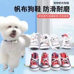 LOS ANDES Pet Dog Puppy Canvas Sport Shoes Sneaker Boots, Outdoor Nonslip Causal Shoes, Rubber Sole+Soft Cotton Inner Fabric, 4pcs