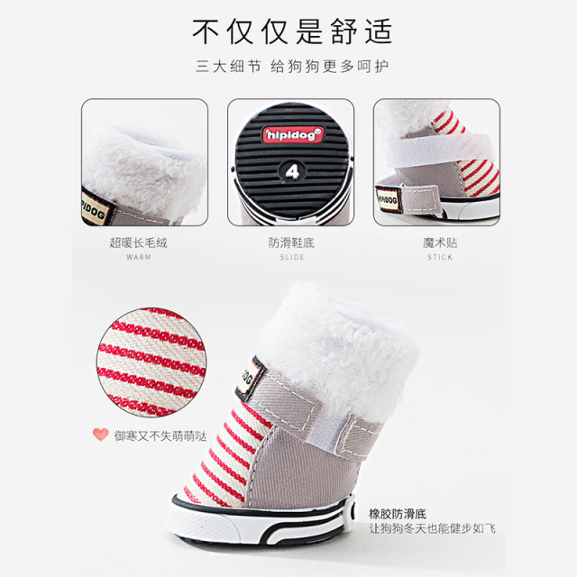 LOS ANDES Warm Winter Little Pet Dog Boots Skidproof Soft Snowman Anti-Slip Sole Paw Protectors Small Puppy Shoes 4PCS