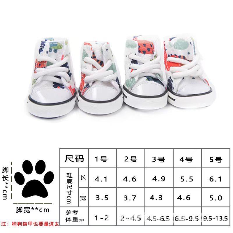 LOS ANDES Pet Dog Puppy Canvas Sport Shoes Sneaker Boots, Outdoor Nonslip Causal Shoes, Rubber Sole+Soft Cotton Inner Fabric, 4pcs