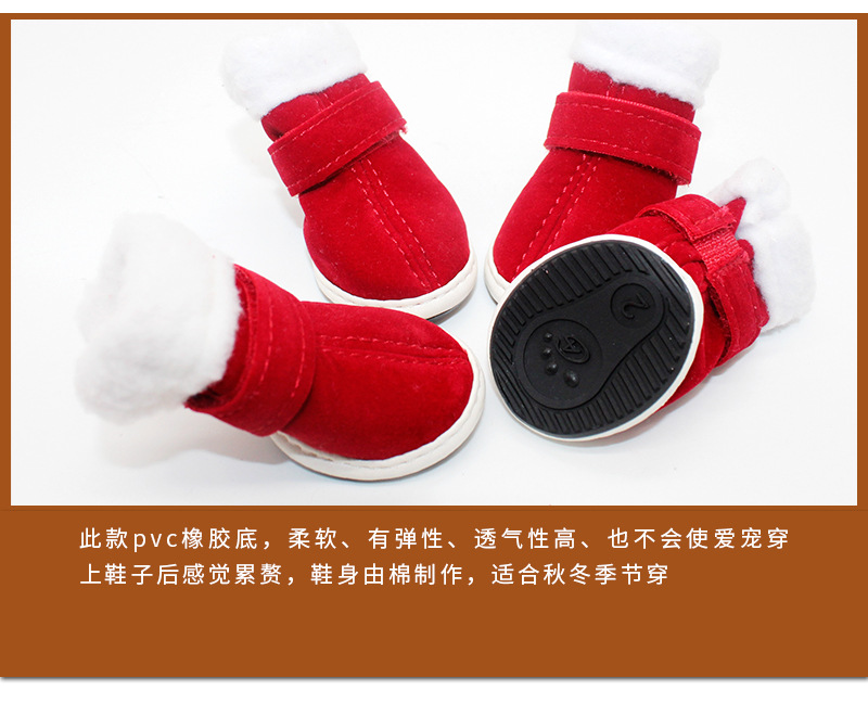 LOS ANDES Puppy Snow Booties for Small Dogs, Chihuahua Booties for Winter, Tiny Cat Booties, Cat Shoes for Cold Weather 4pcs