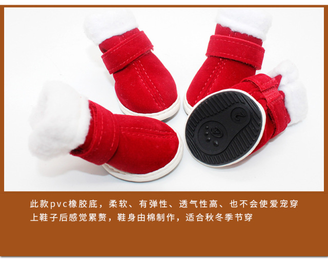 LOS ANDES Puppy Snow Booties for Small Dogs, Chihuahua Booties for Winter, Tiny Cat Booties, Cat Shoes for Cold Weather 4pcs