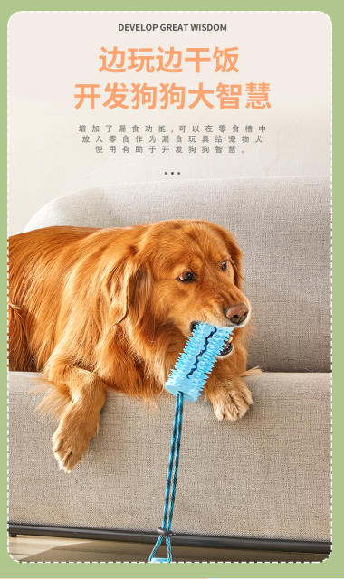 Dog Toys, Dog Chew Toys for Aggressive chewers,Dog Rope Toys with Suction Cup for Puppy Dogs,Dog Training Treats Teething Toys for Boredom, Small Dog Puzzle Toy Treat Food Dispensing Ball Toys