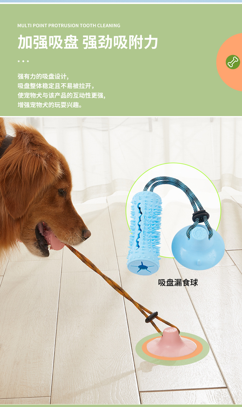 Dog Toys, Dog Chew Toys for Aggressive chewers,Dog Rope Toys with Suction Cup for Puppy Dogs,Dog Training Treats Teething Toys for Boredom, Small Dog Puzzle Toy Treat Food Dispensing Ball Toys