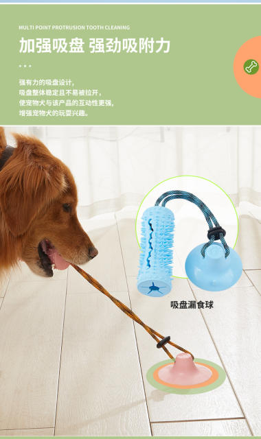 Dog Toys, Dog Chew Toys for Aggressive chewers,Dog Rope Toys with Suction Cup for Puppy Dogs,Dog Training Treats Teething Toys for Boredom, Small Dog Puzzle Toy Treat Food Dispensing Ball Toys