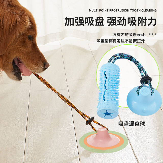 Dog Toys, Dog Chew Toys for Aggressive chewers,Dog Rope Toys with Suction Cup for Puppy Dogs,Dog Training Treats Teething Toys for Boredom, Small Dog Puzzle Toy Treat Food Dispensing Ball Toys