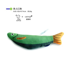 LOS ANDES Catnip Toy, Plush Fish Cat Toy, Cat Chew Toy, Catnip Filled Cartoon Fish for Interactive Kitty Chew Toys Cat Teething Cat Exercise