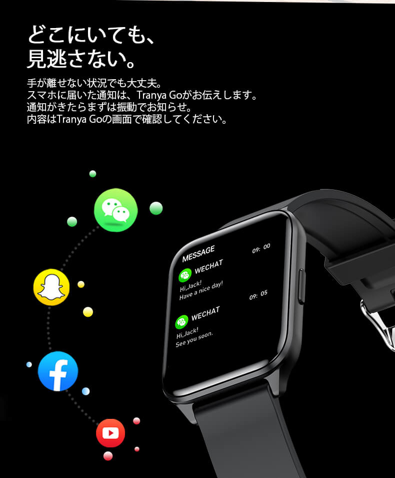 TranyaGo Smartwatch 最高の防水 Android IOS Bluetooth スポーツ