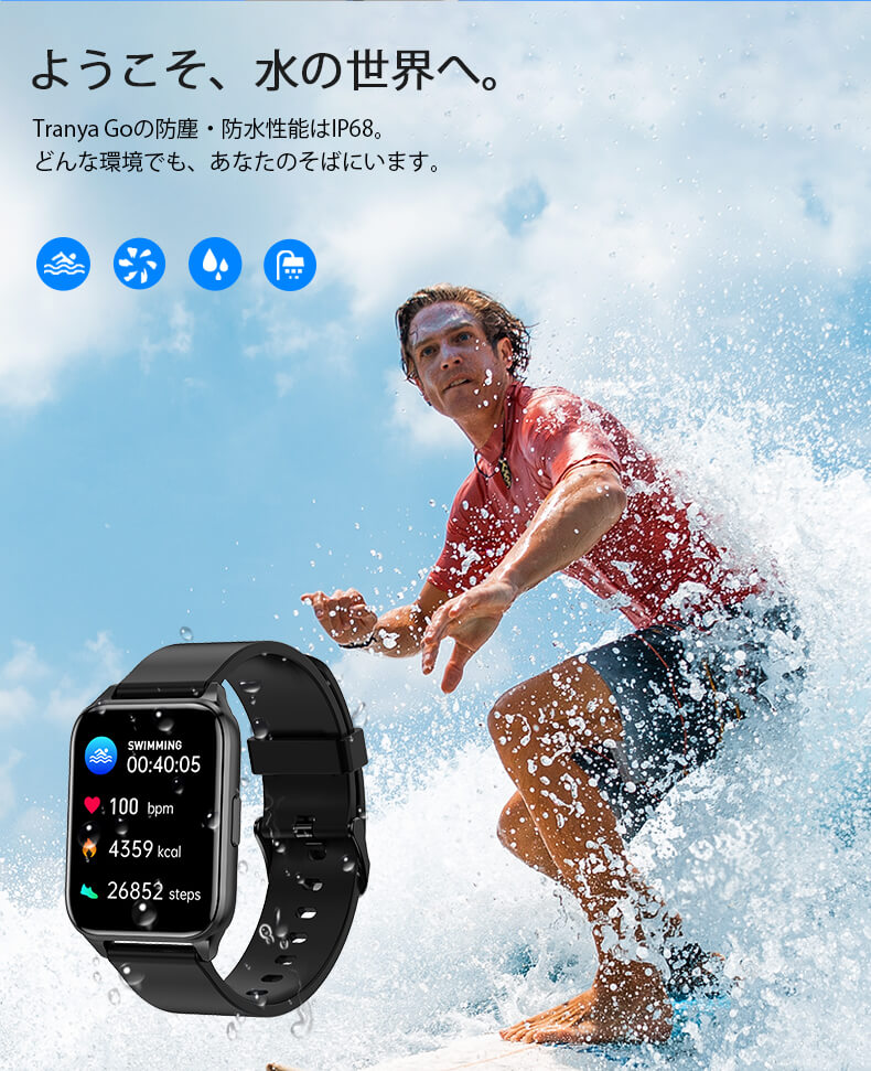 TranyaGo Smartwatch 最高の防水 Android IOS Bluetooth スポーツ