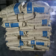PVC POLYVINYL CHLORIDE FOR SHOES