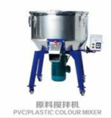 GROUPED EQUIPMENT
