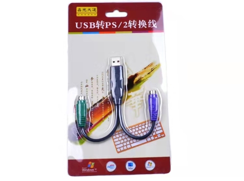 Cable de conversión de USB a PS/2