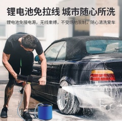 Lithium Battery Car Wash