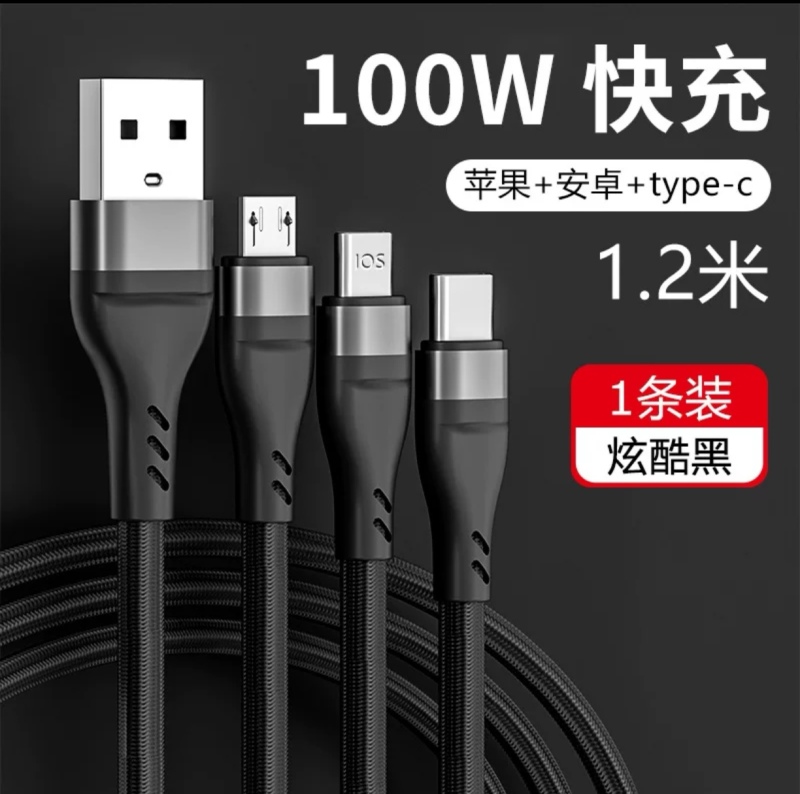 Super fast charging 100w