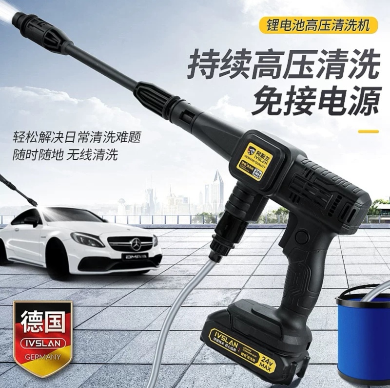 Lithium Battery Car Wash