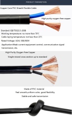 RVV H05VV-FPVC絶縁裸銅フレキシブル300 / 500V3×0.75mm²CERohs標準電源ケーブル