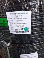 RVV H05VV-FPVC絶縁裸銅フレキシブル300 / 500V3×0.75mm²CERohs標準電源ケーブル