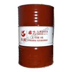 ZhuoLi Anti wear hydraulic oil GREATWALL ZhuoLi L-HM46