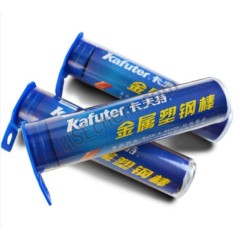 Repair metal rod KAFUTER K9117
