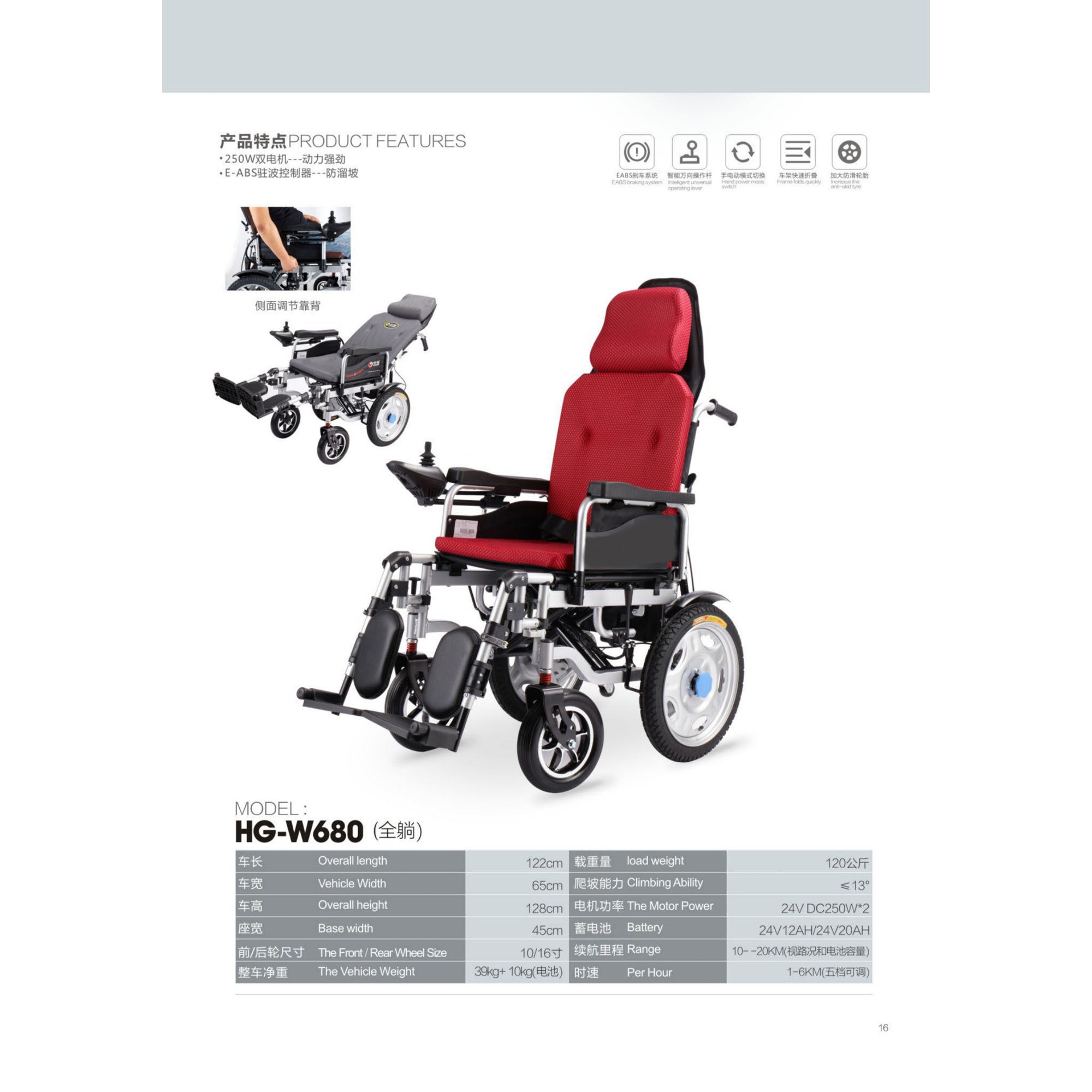 Outdoor Electric power wheelchair folding portable lightweight and fully automatic high quality wheelchair