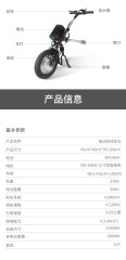 Sports wheelchair nose range of 160 miles manual wheelchair to electric wheelchair lithium traction head