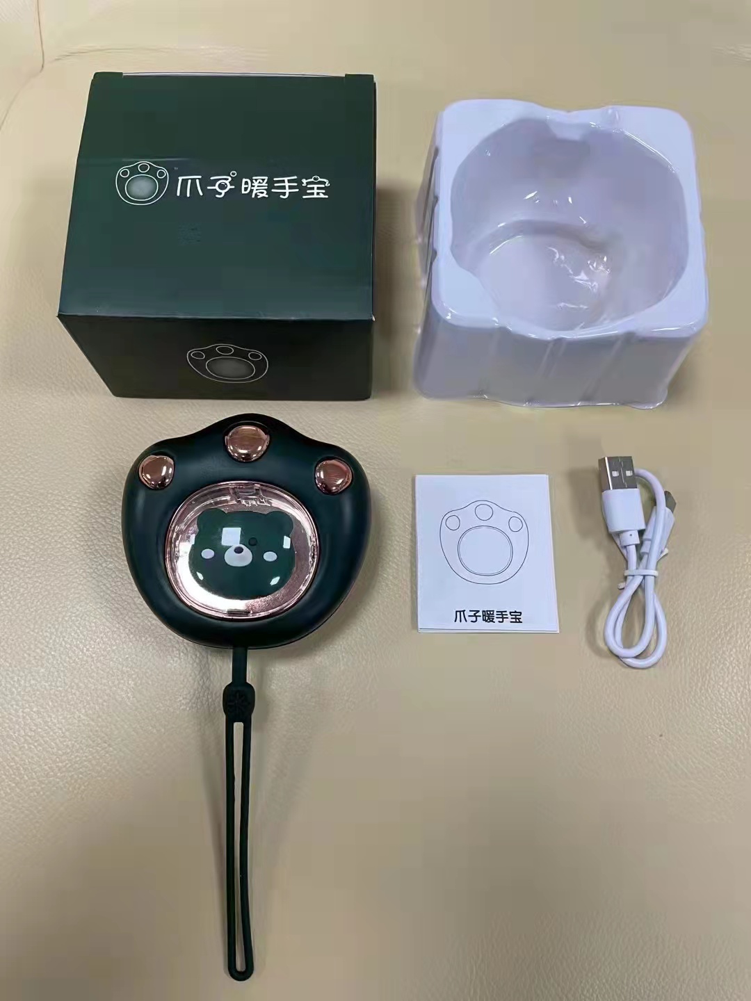 Electric hand warmer Rechargeable warm water treasure