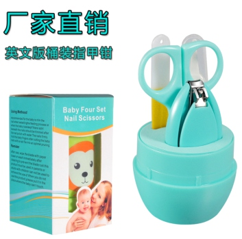 English packaging barrel clipping