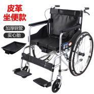 Ordinary conventional series wheelchair