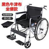 Ordinary conventional series wheelchair