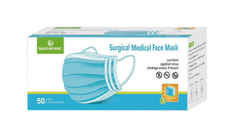 Surgical Medical Mask