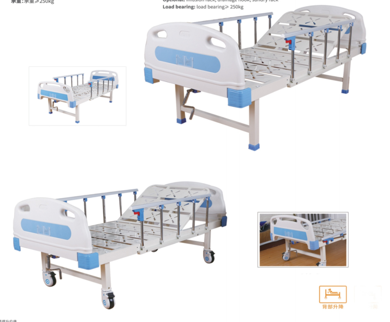 ABS one-crank hospital bed