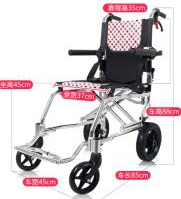 Aluminum alloy series wheelchair