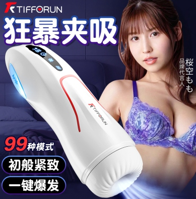 Tivron Mini Space Aircraft Cup