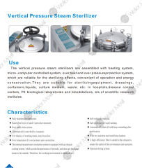 Vertical Pressure Steam Sterilizer