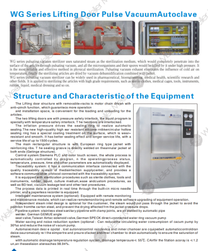 WG Series Lifting Door Pulse VacuumAutoclave