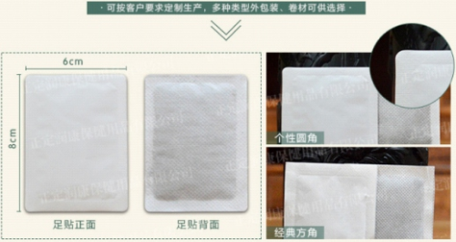 Two in one rounded foot patch