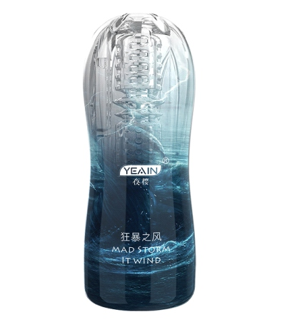 Night Sakura Elephant Sea, Land and Air 2nd Generation Battery - L
