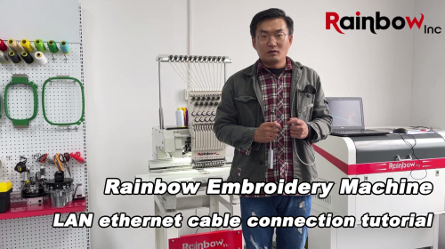 Rainbow embroidery machine: Ethernet cable LAN connection tutorial