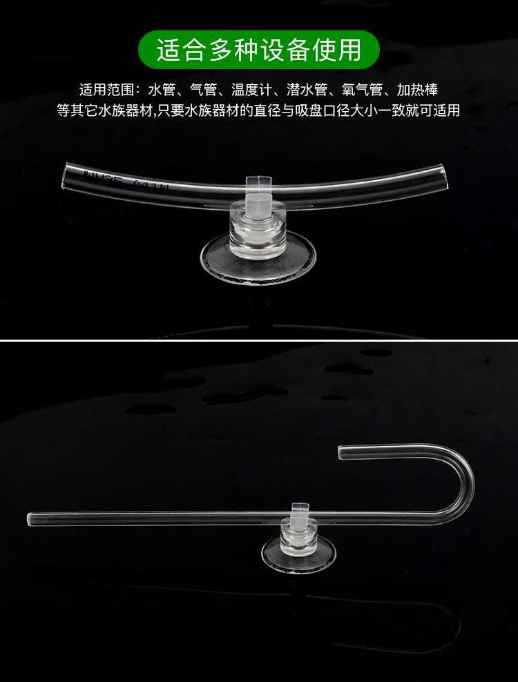UUIDEAR rubber suction cup