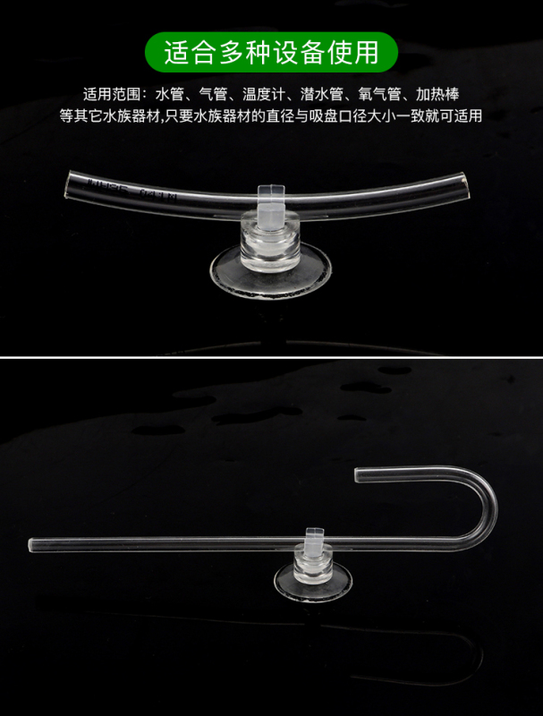 UUIDEAR rubber suction cup